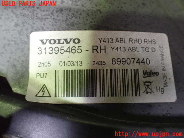 1UPJ-33201130]ボルボ・XC60(DB4204TXC)右ヘッドライト HID 中古_m0004.jpg