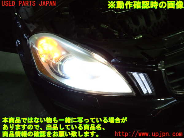 1UPJ-33201130]ボルボ・XC60(DB4204TXC)右ヘッドライト HID 中古_m0005.jpg