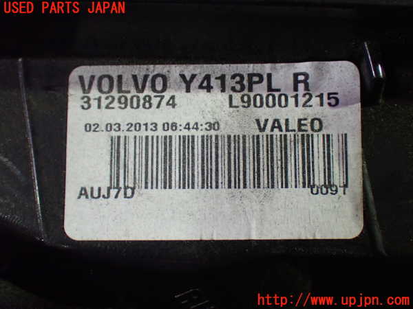 1UPJ-33201150]ボルボ・XC60(DB4204TXC)右コーナーランプ 中古_m0003.jpg