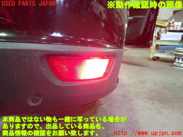 1UPJ-33201154]ボルボ・XC60(DB4204TXC)右リアコーナーランプ 中古_m0004.jpg