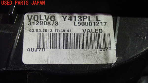 1UPJ-33201152]ボルボ・XC60(DB4204TXC)左コーナーランプ 中古_m0003.jpg