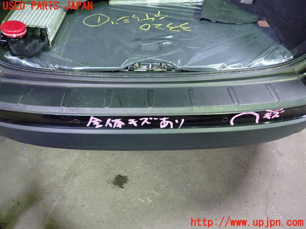 1UPJ-33201610]ボルボ・XC60(DB4204TXC)リアバンパー 中古_m0003.jpg