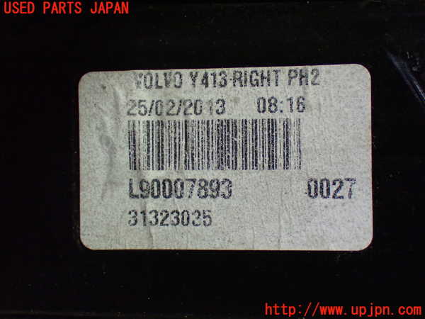 1UPJ-33201530]ボルボ・XC60(DB4204TXC)右テールランプ 【ジャンク】_m0004.jpg