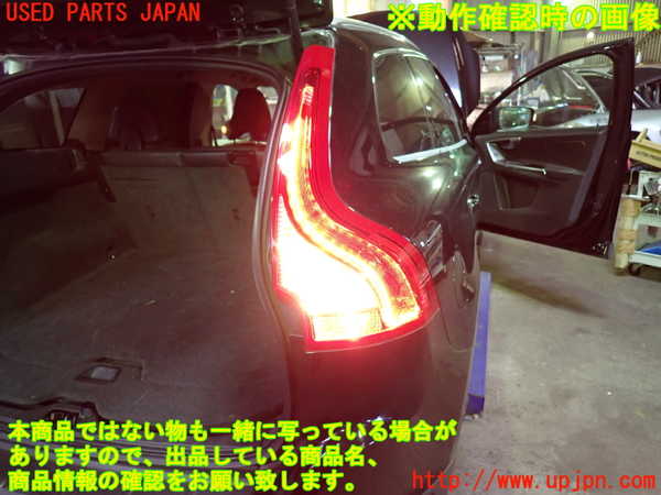 1UPJ-33201530]ボルボ・XC60(DB4204TXC)右テールランプ 【ジャンク】_m0005.jpg