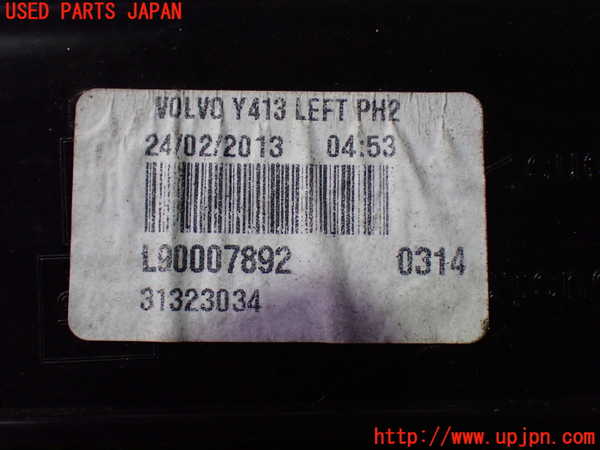 1UPJ-33201536]ボルボ・XC60(DB4204TXC)左テールランプ 中古_m0003.jpg