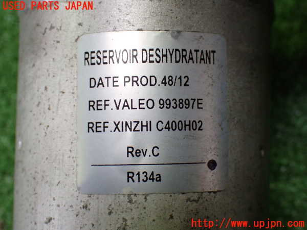 1UPJ-33206031]ボルボ・XC60(DB4204TXC)エアコンコンデンサー1 中古_m0003.jpg