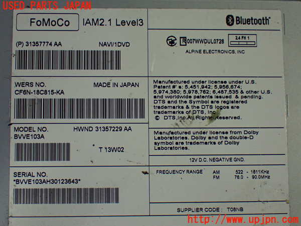 1UPJ-33206589]ボルボ・XC60(DB4204TXC)カーナビゲーション HDD 中古_m0003.jpg