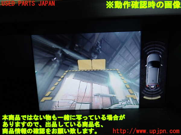 1UPJ-33206629]ボルボ・XC60(DB4204TXC)モニター 中古_m0004.jpg