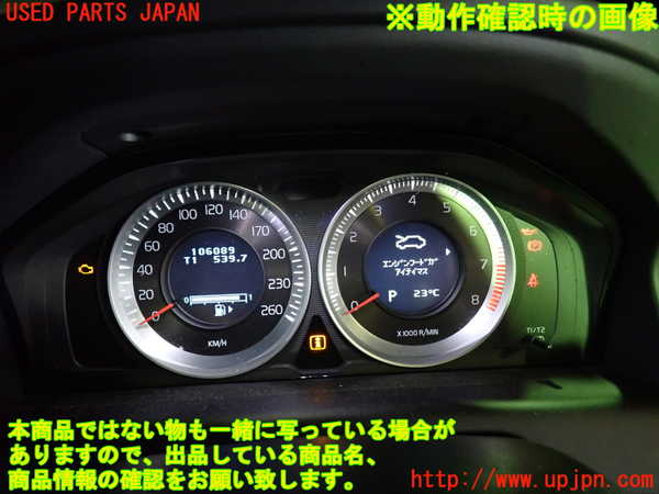 1UPJ-33206170]ボルボ・XC60(DB4204TXC)スピードメーター 中古_m0004.jpg