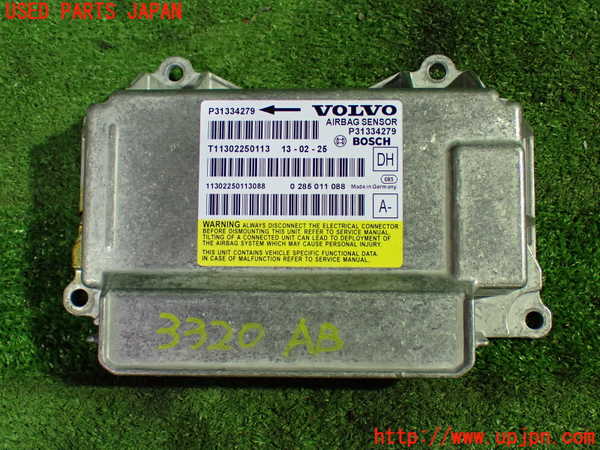 1UPJ-33206145]ボルボ・XC60(DB4204TXC)エアバッグコンピューター 中古_m0001.jpg