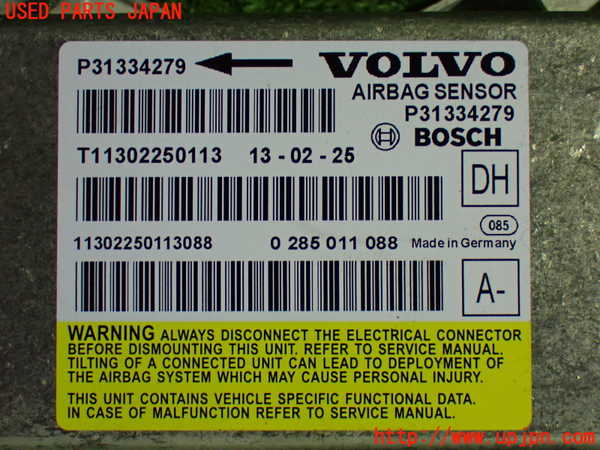 1UPJ-33206145]ボルボ・XC60(DB4204TXC)エアバッグコンピューター 中古_m0003.jpg