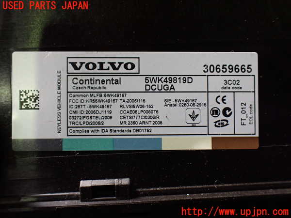 1UPJ-33206148]ボルボ・XC60(DB4204TXC)コンピューター3 (30659665) 中古_m0003.jpg