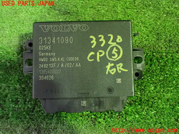 1UPJ-33206150]ボルボ・XC60(DB4204TXC)コンピューター5 (31341090) 中古_m0001.jpg