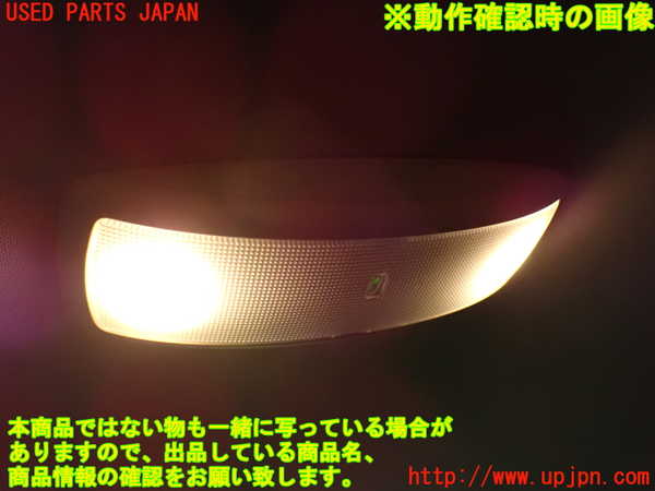 1UPJ-33206412]ボルボ・XC60(DB4204TXC)ルームランプ2 (2列目) 中古_m0002.jpg