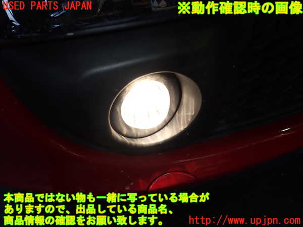 1UPJ-33211180]フィアット・500(31209)右フォグ 中古_m0003.jpg