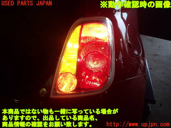 5UPJ-33211530]フィアット・500(31209)右テールランプ 中古_m0004.jpg
