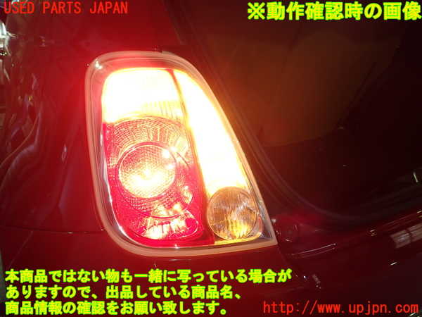 1UPJ-33211536]フィアット・500(31209)左テールランプ 中古_m0004.jpg