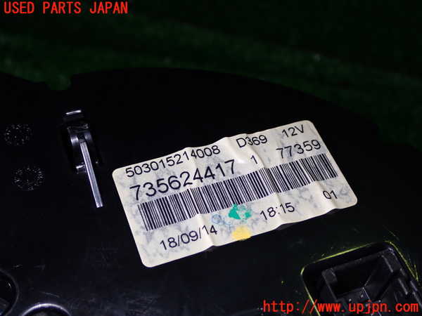 1UPJ-33216170]フィアット・500(31209)スピードメーター 中古_m0002.jpg