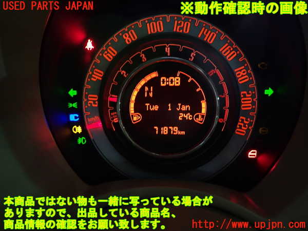 1UPJ-33216170]フィアット・500(31209)スピードメーター 中古_m0004.jpg