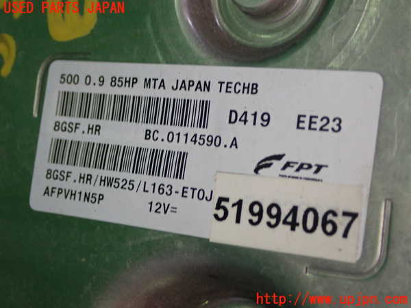 1UPJ-33216110]フィアット・500(31209)エンジンコンピューター 中古_m0002.jpg