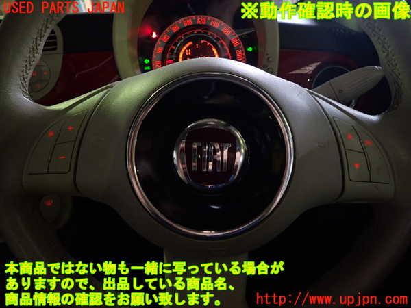 1UPJ-33217855]フィアット・500(31209)ステアリングホイール 中古_m0005.jpg