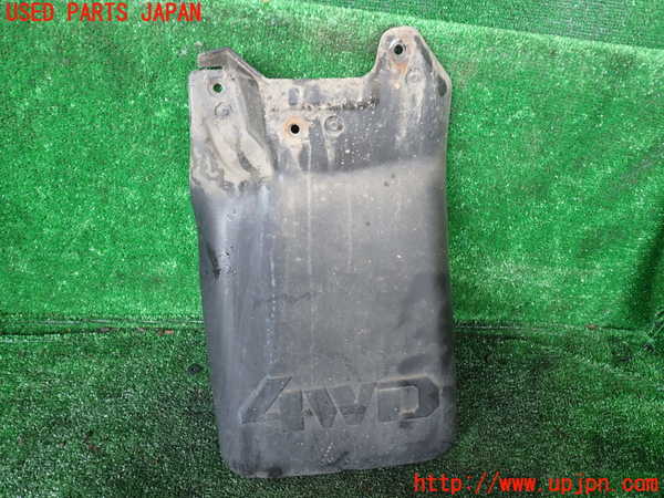 1UPJ-33221456]デリカ スターワゴン(P35W)左リアマッドガード(泥除け) 中古_m0002.jpg