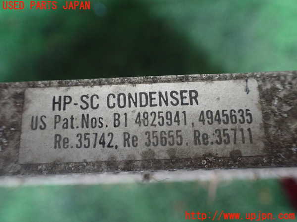 5UPJ-33226031]デリカ スターワゴン(P35W)エアコンコンデンサー1 中古_m0003.jpg