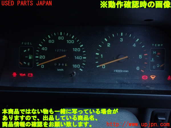 1UPJ-33226170]デリカ スターワゴン(P35W)スピードメーター 中古_m0005.jpg