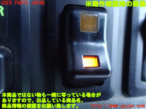 1UPJ-33226300]デリカ スターワゴン(P35W)デフォッガースイッチ 中古_m0003.jpg