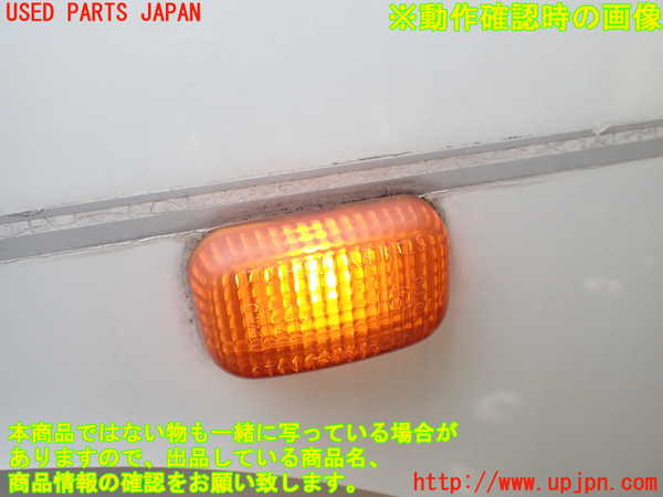 1UPJ-33231082]ビッグホーン(UBS26GW)左前フェンダー 中古_m0005.jpg