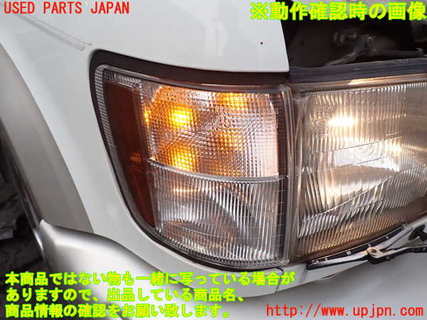 1UPJ-33231150]ビッグホーン(UBS26GW)右コーナーランプ 中古_m0004.jpg