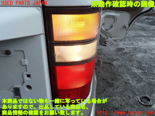 1UPJ-33231530]ビッグホーン(UBS26GW)右テールランプ 中古_m0005.jpg