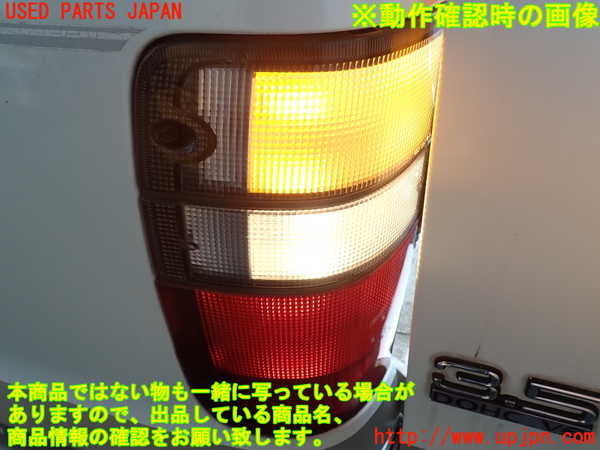 1UPJ-33231536]ビッグホーン(UBS26GW)左テールランプ 中古_m0005.jpg