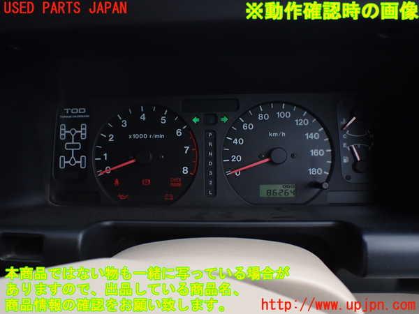 1UPJ-33236170]ビッグホーン(UBS26GW)スピードメーター 中古_m0005.jpg
