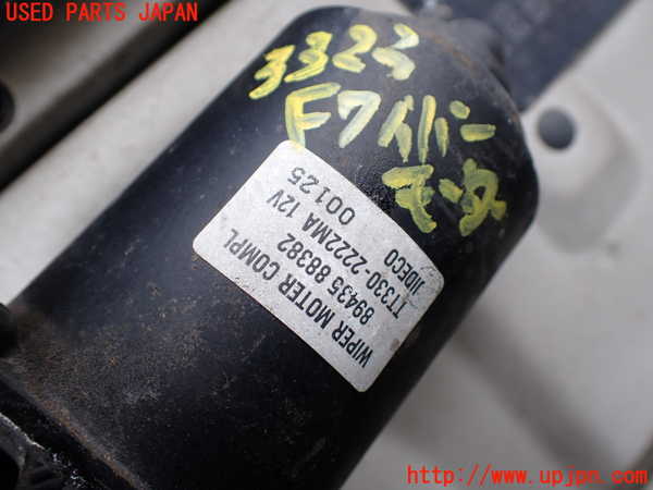1UPJ-33236770]ビッグホーン(UBS26GW)フロントワイパーモーター 中古_m0002.jpg