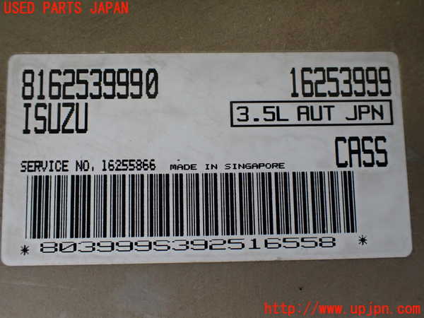 1UPJ-33236110]ビッグホーン(UBS26GW)エンジンコンピューター 中古_m0002.jpg