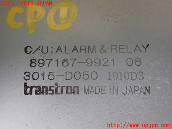 1UPJ-33236146]ビッグホーン(UBS26GW)コンピューター1 (アラーム＆リレー) 中古_m0002.jpg