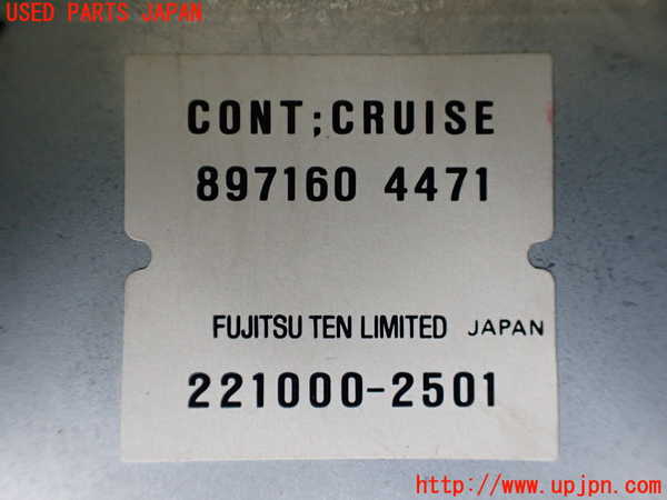 1UPJ-33236147]ビッグホーン(UBS26GW)コンピューター2 (クルーズ) 中古_m0002.jpg