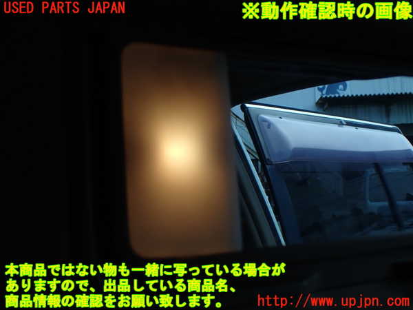 1UPJ-33237625]ビッグホーン(UBS26GW)室内サンバイザー右側 中古_m0004.jpg
