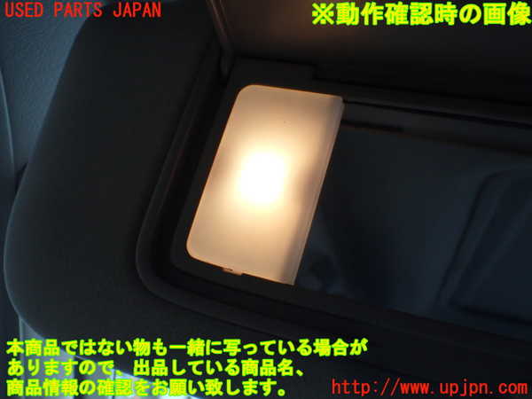 1UPJ-33237630]ビッグホーン(UBS26GW)室内サンバイザー左側 中古_m0004.jpg