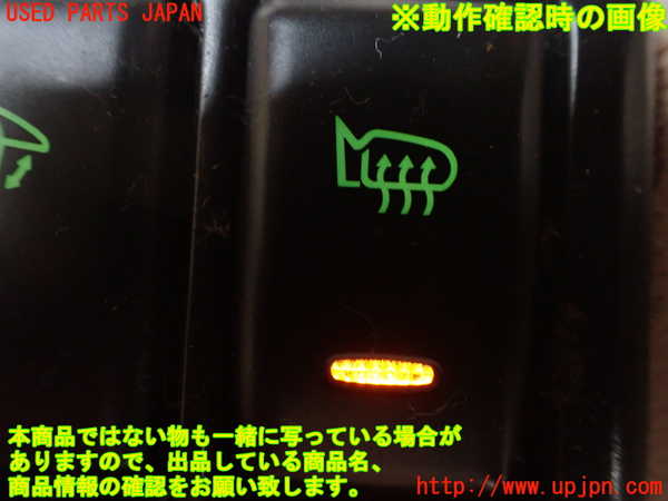 1UPJ-33236280]ビッグホーン(UBS26GW)ミラースイッチ 中古_m0003.jpg