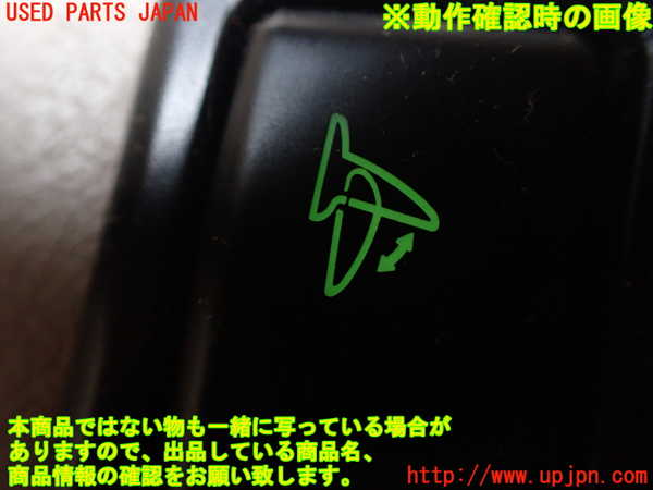 1UPJ-33236280]ビッグホーン(UBS26GW)ミラースイッチ 中古_m0004.jpg