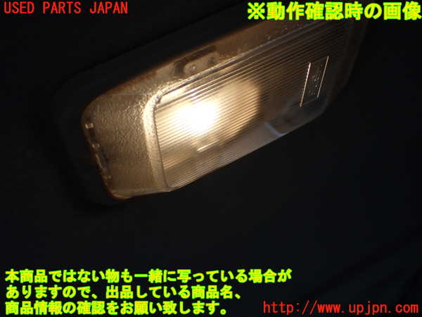 1UPJ-33236412]ビッグホーン(UBS26GW)ルームランプ2 (2列目) 中古_m0002.jpg