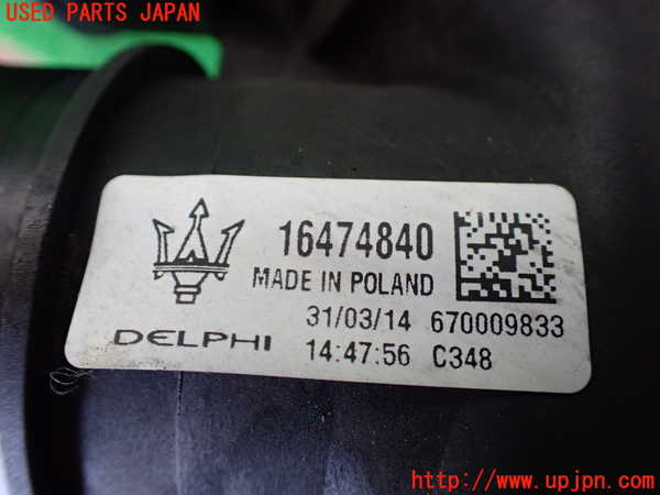 1UPJ-33242451]マセラティ・クアトロポルテ(MQP30A)インタークーラー1 (右側) 中古_m0004.jpg