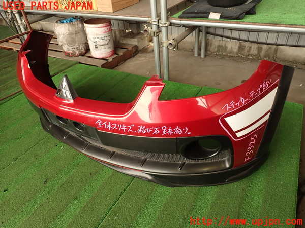2UPJ-33251010]コルト ラリーアート バージョンR(Z27AG)フロントバンパー 中古_m0001.jpg