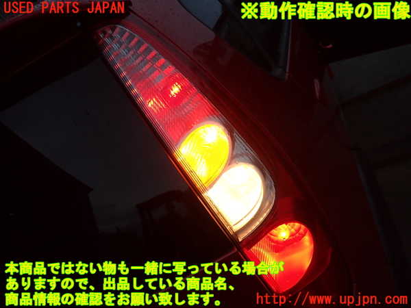 2UPJ-33251530]コルト ラリーアート バージョンR(Z27AG)右テールランプ 中古_m0005.jpg