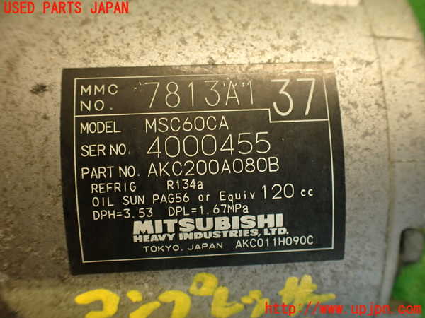 2UPJ-33256025]コルト ラリーアート バージョンR(Z27AG)エアコンコンプレッサー 中古_m0003.jpg