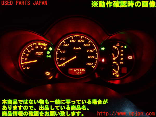 2UPJ-33256170]コルト ラリーアート バージョンR(Z27AG)スピードメーター 中古_m0005.jpg