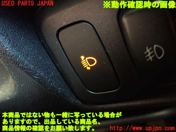 2UPJ-33256306]コルト ラリーアート バージョンR(Z27AG)スイッチ1 (ヘッドライトレベライザー) 中古_m0004.jpg