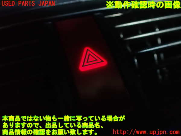 2UPJ-33256290]コルト ラリーアート バージョンR(Z27AG)ハザードスイッチ 中古_m0004.jpg